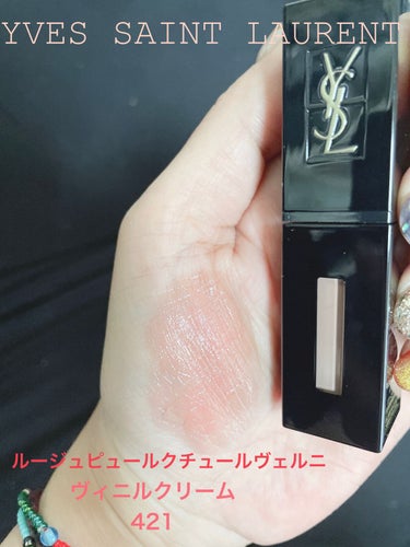 ルージュ ピュールクチュール ヴェルニ ウォーターグロウ No.215 アンディスクローズド キャメル/YVES SAINT LAURENT BEAUTE/口紅を使ったクチコミ（3枚目）