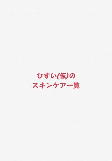 スキンケアパウダー/ハダリラ/プレストパウダーを使ったクチコミ（1枚目）