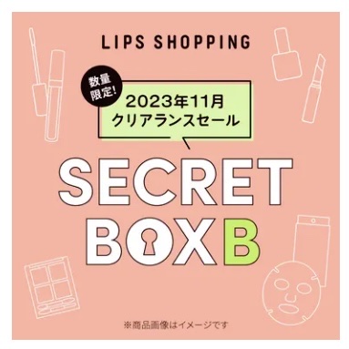 アンチグラビティネビュラ リップグロス A01 ベガ/ZEESEA/リップグロスを使ったクチコミ（1枚目）