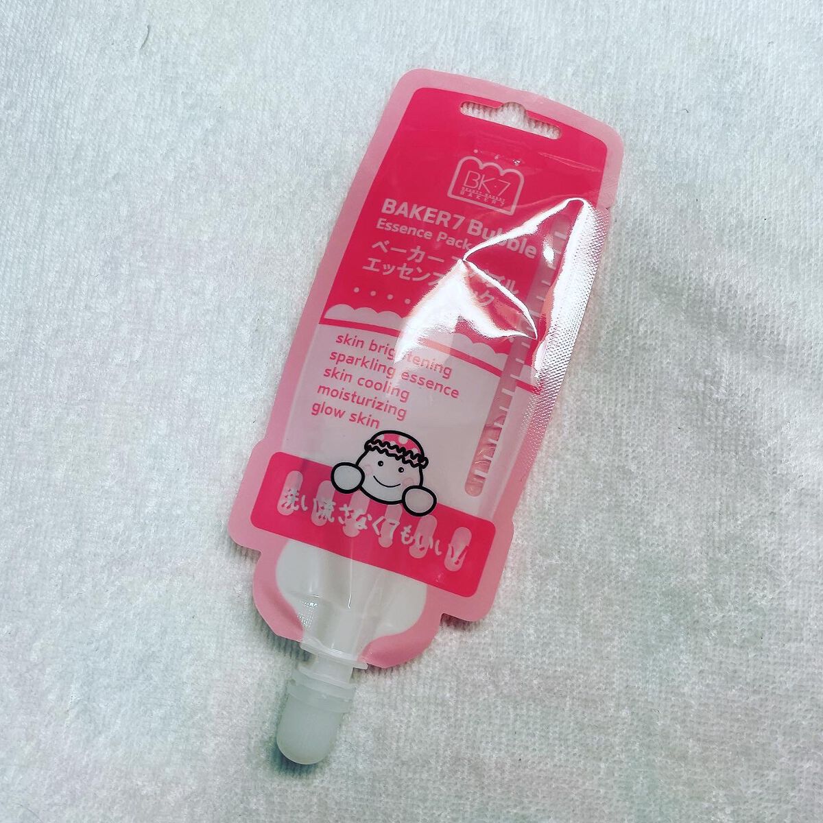 マジックバブルエッセンスパックMINI/BAKER7/シートマスク・パックを使ったクチコミ（2枚目）