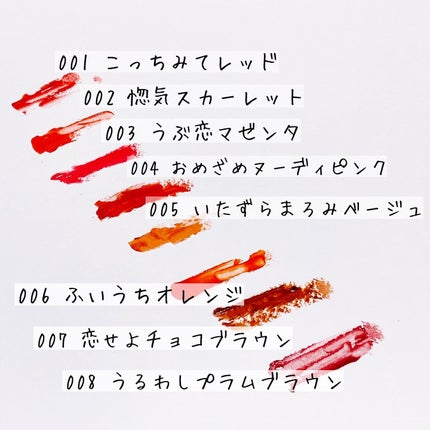 ブレンドベリー リップバルーン/BLEND BERRY/口紅を使ったクチコミ(2枚目)