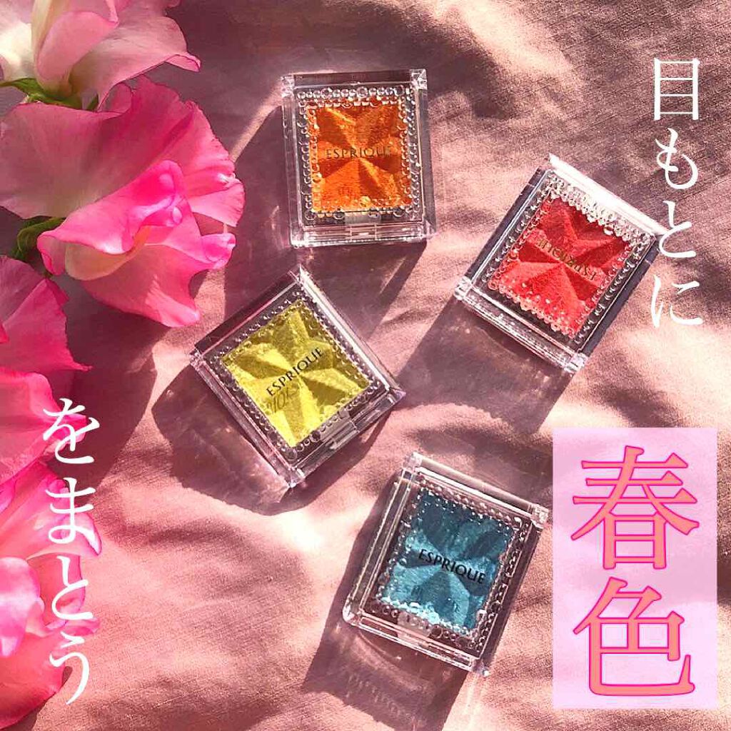 \\ 春の限定カラー //﻿
【目元に透けパステル🎨 】﻿
﻿
まさに今つけたい心躍るコスメ﻿
エスプリーク 「セレクトアイカラー N」春限定4色﻿
﻿
透けるパステルカラーに﻿
大粒ラメがごろっとイン✨﻿
﻿
溶け込むような粉質で﻿
ま