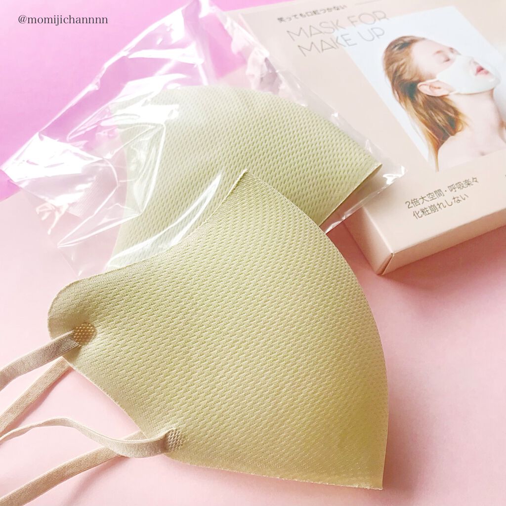 mask for make up/BDP/マスクを使ったクチコミ(2枚目)