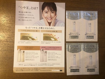 エリクシール ホワイト クリアローション T II/エリクシール/化粧水を使ったクチコミ(2枚目)