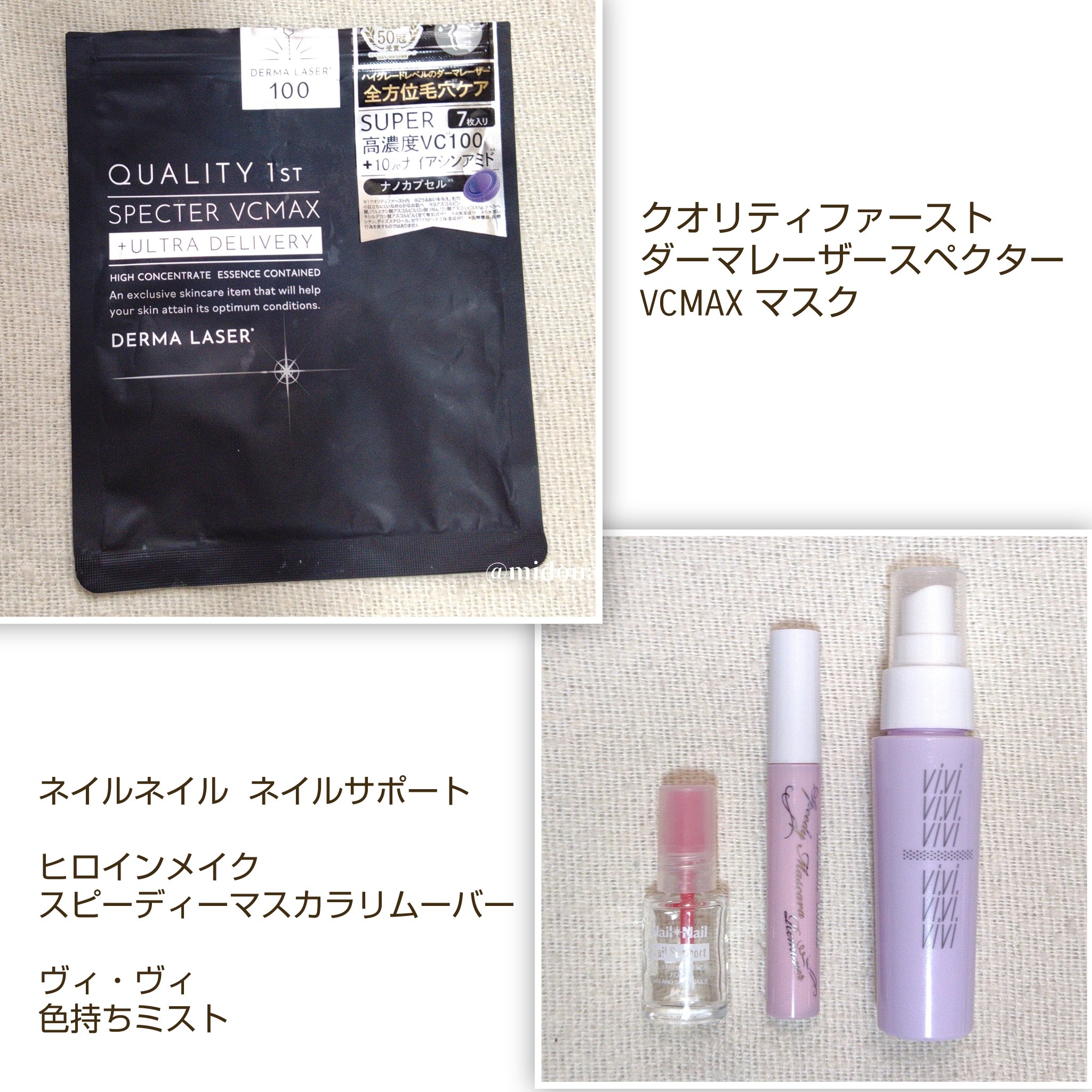 ネイルサポート Na/ネイルネイル/ネイルトップコートを使ったクチコミ（2枚目）