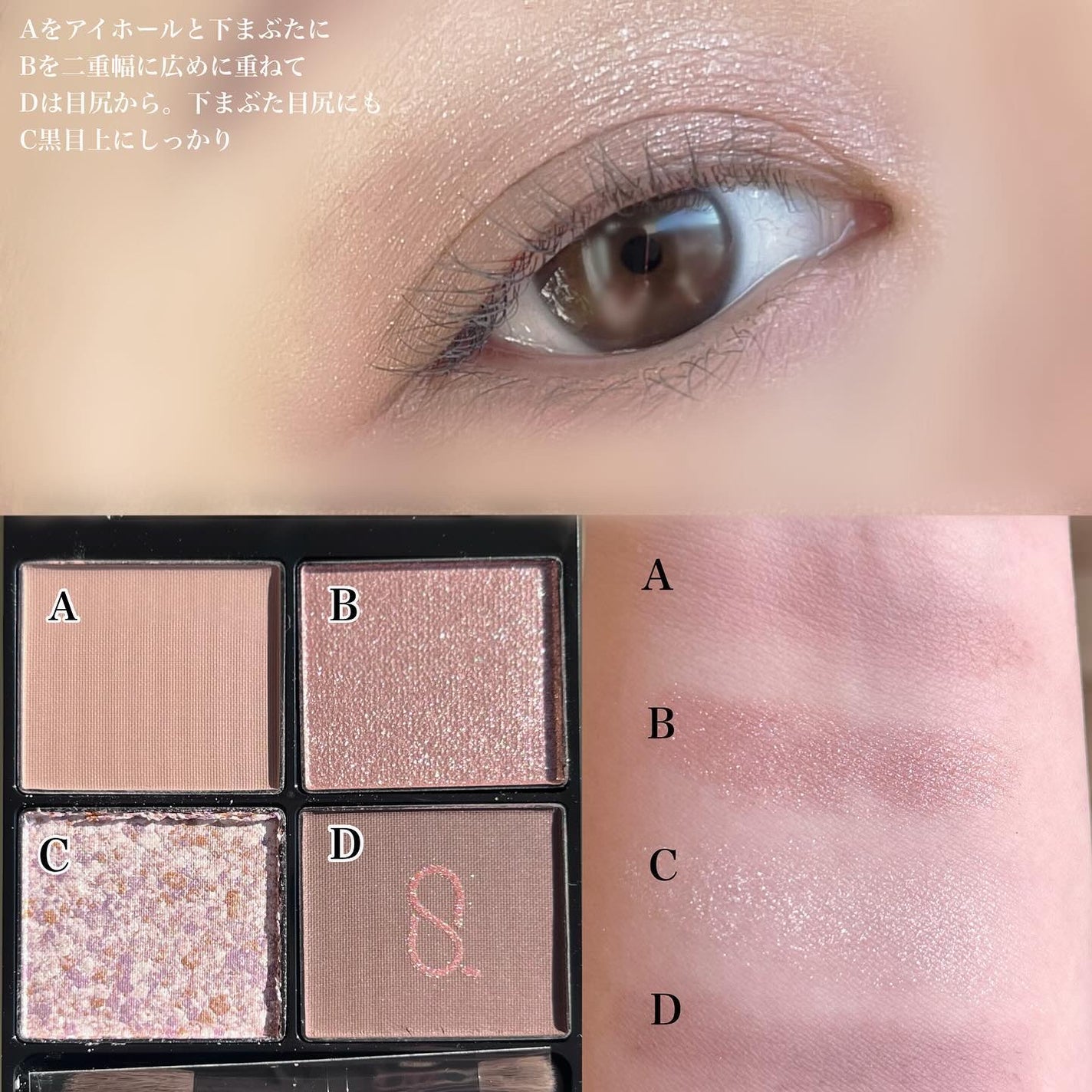 シグニチャー カラー アイズ/SUQQU/アイシャドウパレットを使ったクチコミ(5枚目)