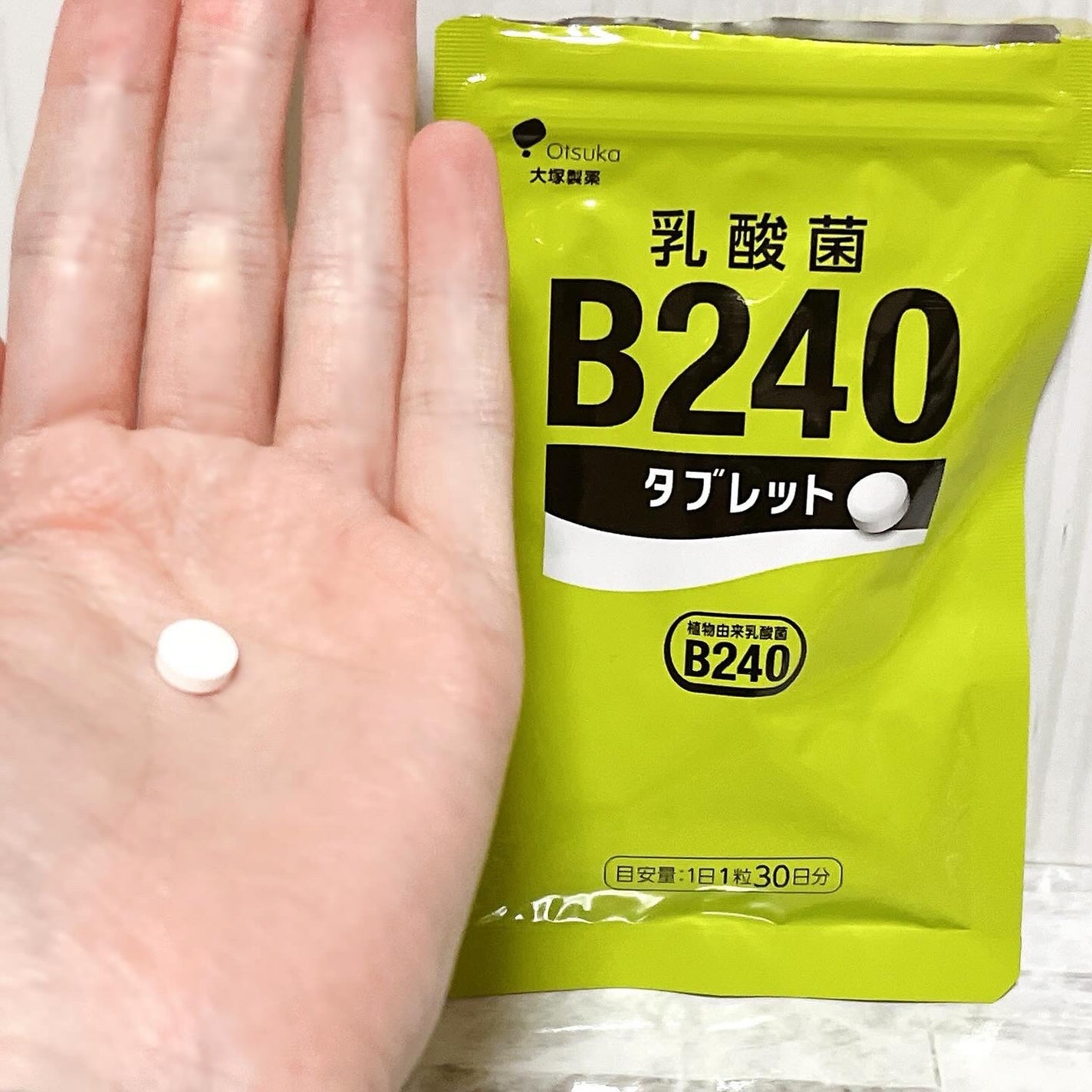 乳酸菌B240/大塚製薬/健康サプリメントを使ったクチコミ(2枚目)