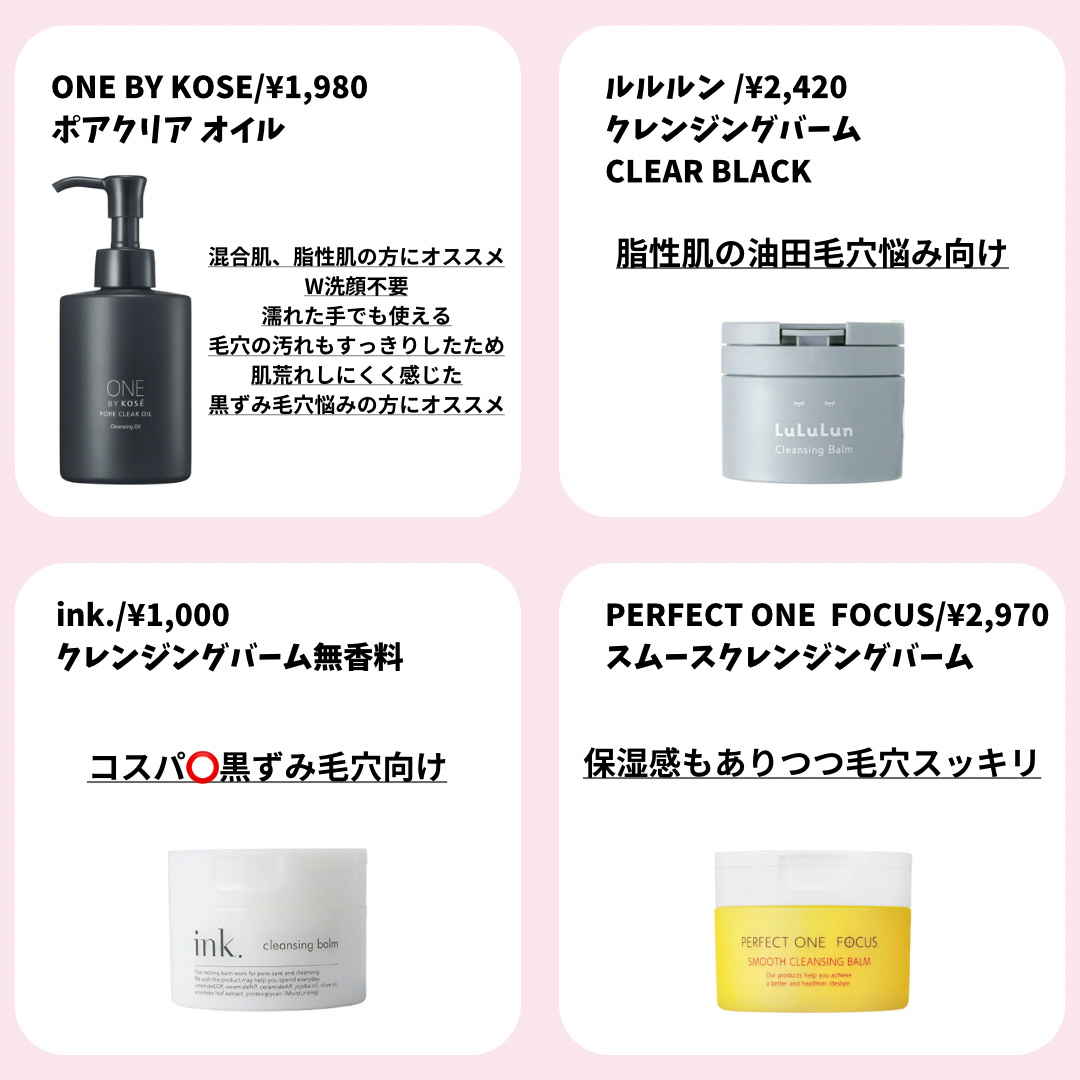 マイルドクレンジング オイル/ファンケル/オイルクレンジングを使ったクチコミ（3枚目）