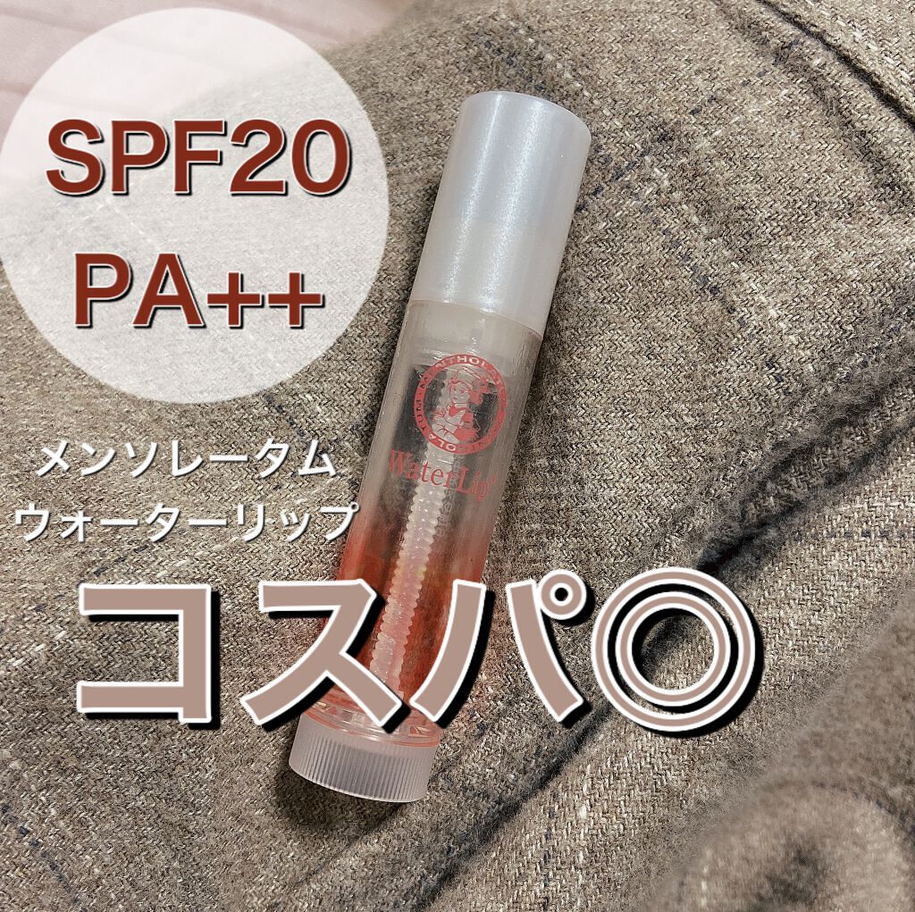 越冬リップ/ビーハニー/リップクリームを使ったクチコミ(1枚目)