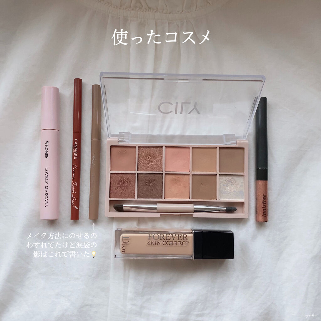 special cosme book/CILY/雑誌を使ったクチコミ（3枚目）