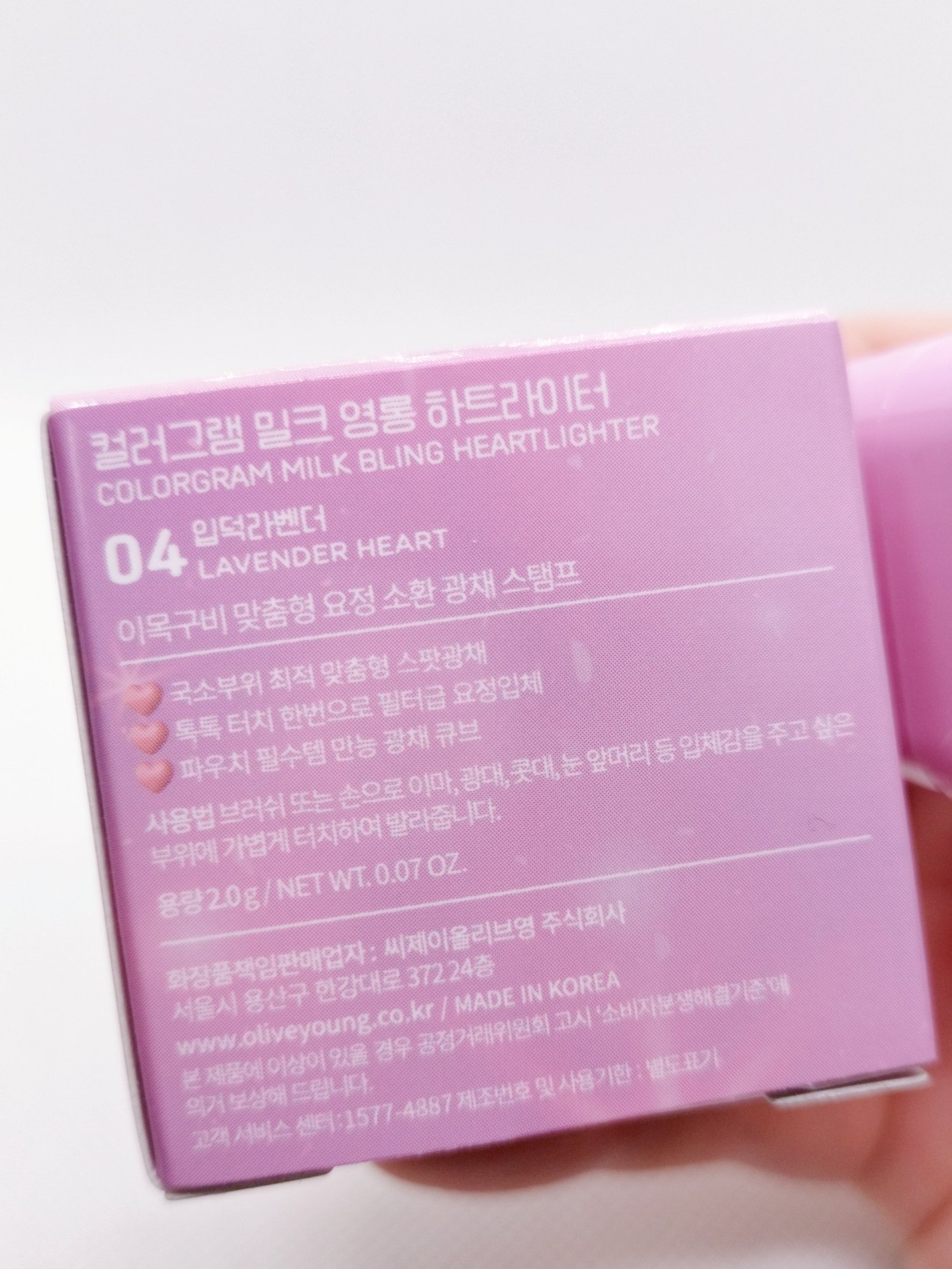 ミルクブリンハートライター/Colorgram/パウダーハイライトを使ったクチコミ（3枚目）