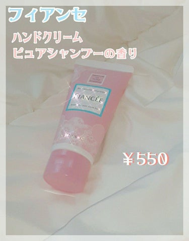 フラワーストーン付 香水スプレー容器/DAISO/その他化粧小物を使ったクチコミ（2枚目）