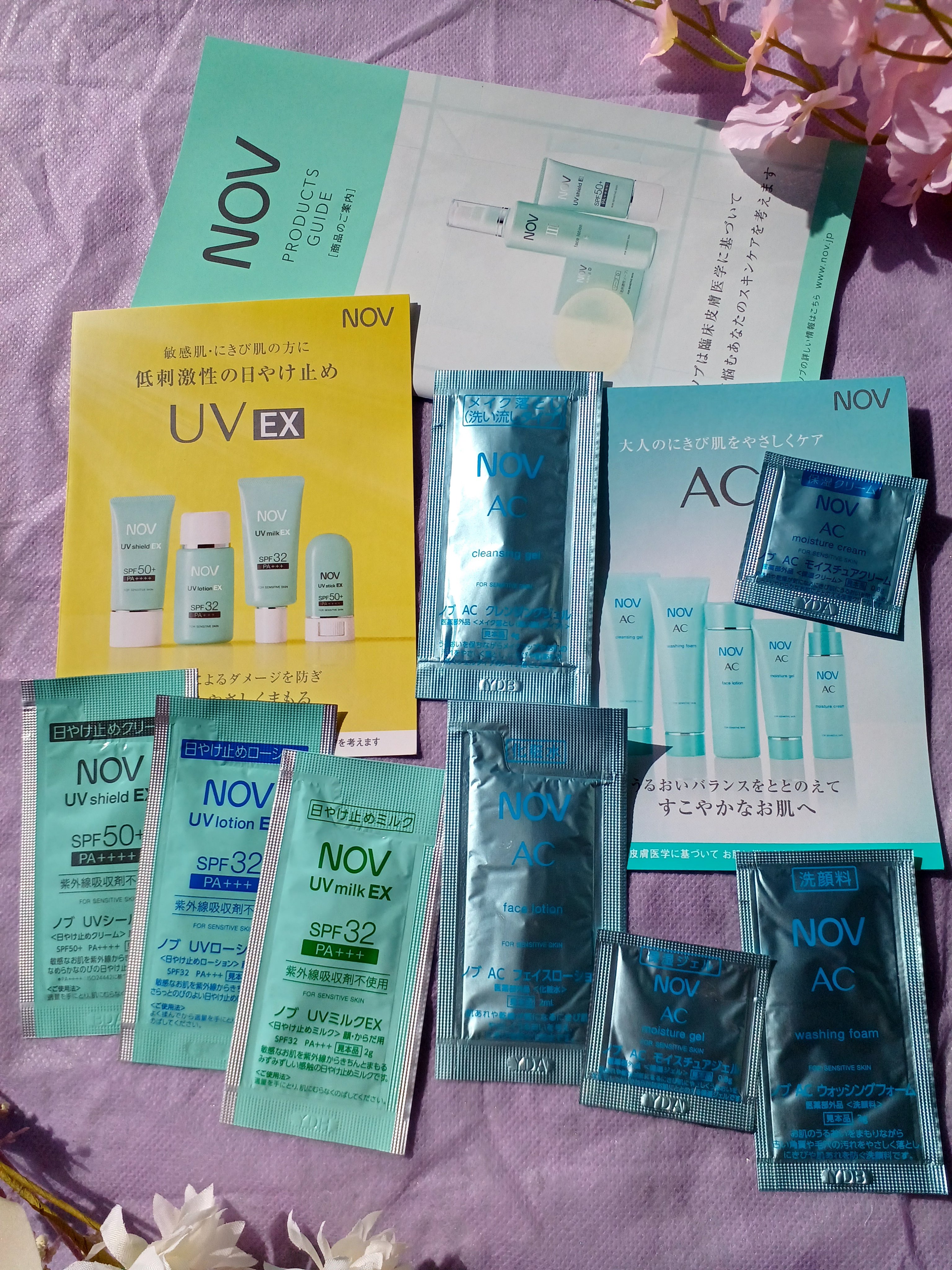 💚（nov）様から
ご提供いただきました🙇

💚【NOV】💚
1️⃣【低刺激日焼け止め UV EX】
⭐UVシールドEX
（なめらかなのびの日焼け止めクリーム）
⭐UVローションEX
（さらっとのびのよい日焼け止めローション）
⭐U