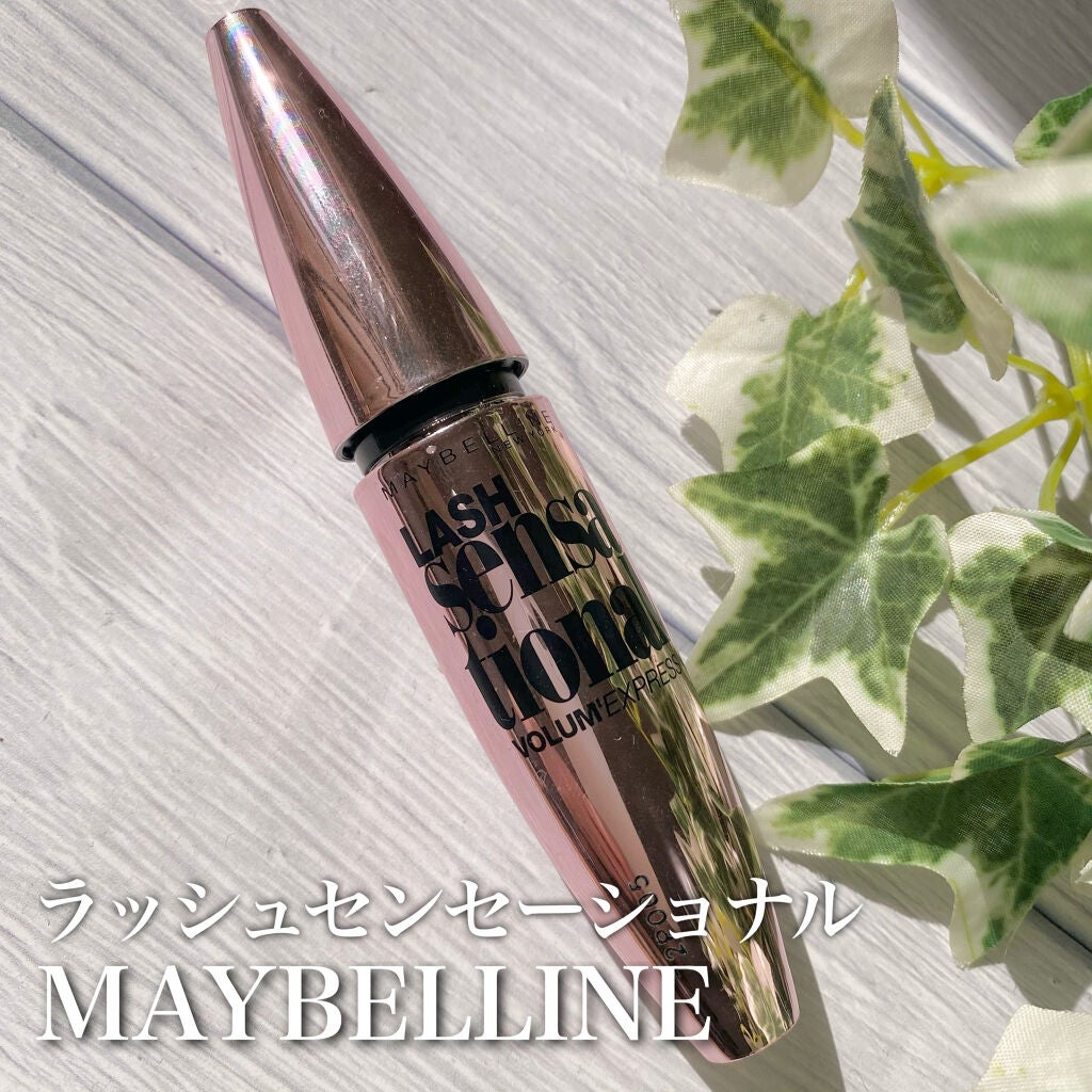 ボリューム エクスプレス ラッシュセンセーショナル/MAYBELLINE NEW YORK/マスカラを使ったクチコミ(1枚目)