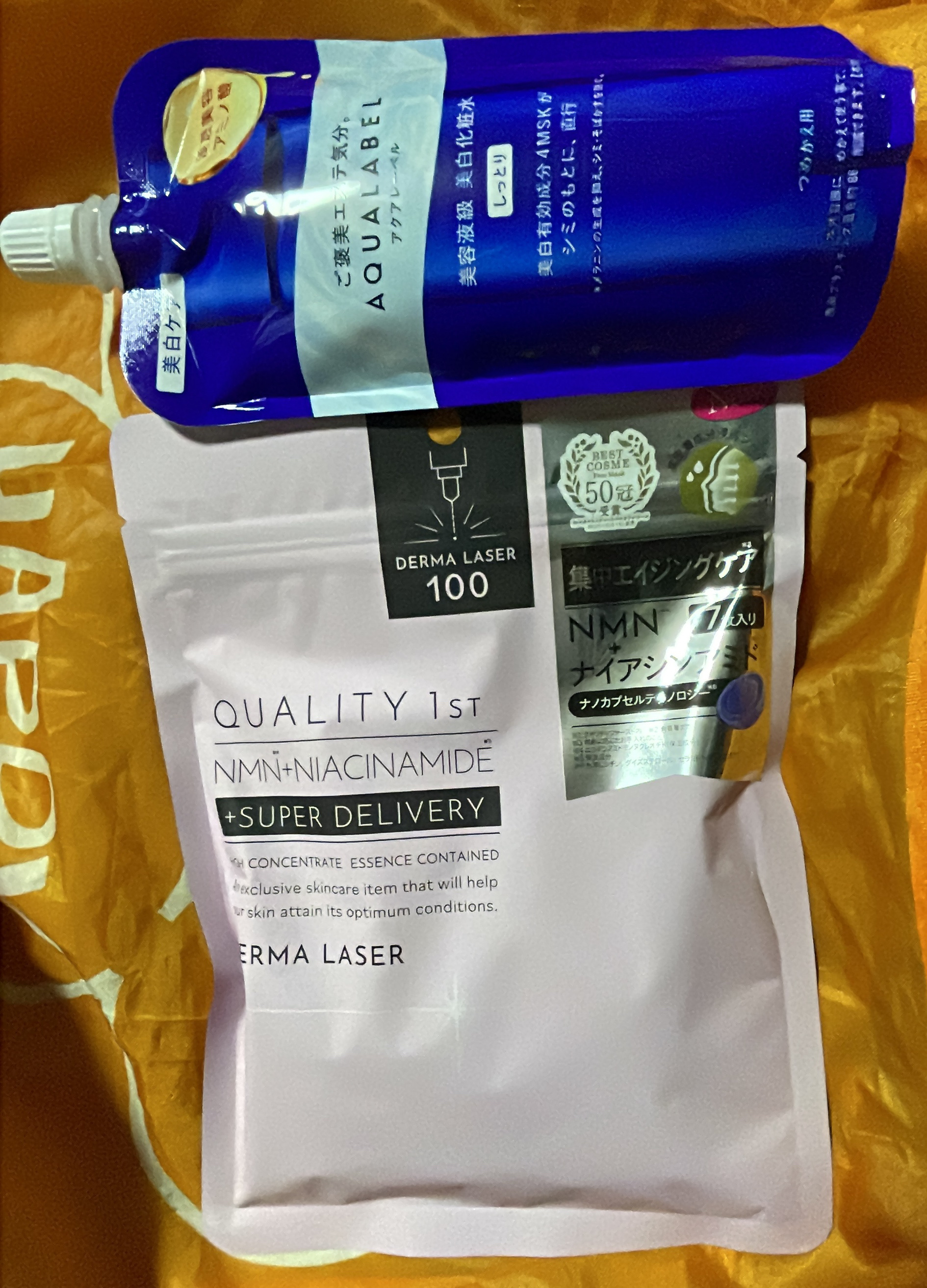 ブライトニング トライアルセット WT Ⅱ aa/エリクシール/トライアルキットを使ったクチコミ（1枚目）