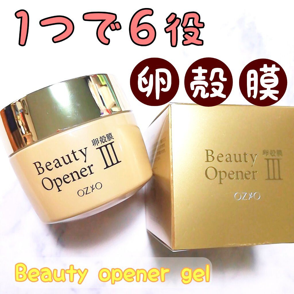 ビューティーオープナージェル/オージオ/オールインワン化粧品を使ったクチコミ（1枚目）