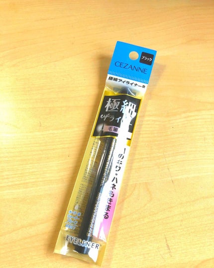 極細 アイライナーR/CEZANNE/リキッドアイライナーを使ったクチコミ(1枚目)