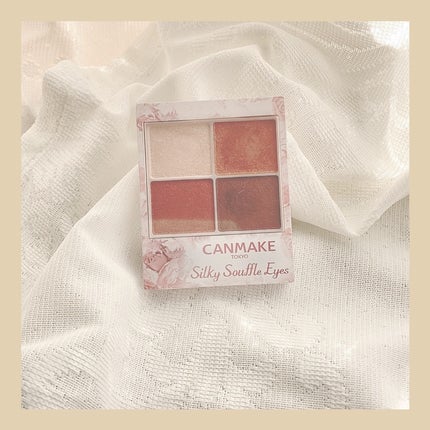 シルキースフレアイズ/キャンメイク/アイシャドウパレットを使ったクチコミ(2枚目)