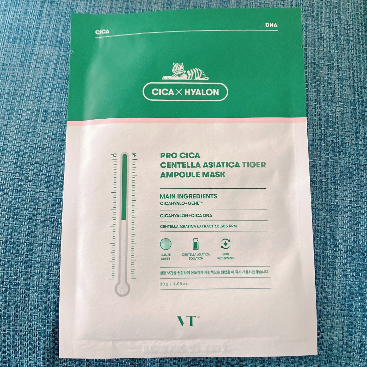 プロシカ センテラアジアチカ タイガーアンプルマスク/VT/シートマスク・パックを使ったクチコミ(1枚目)