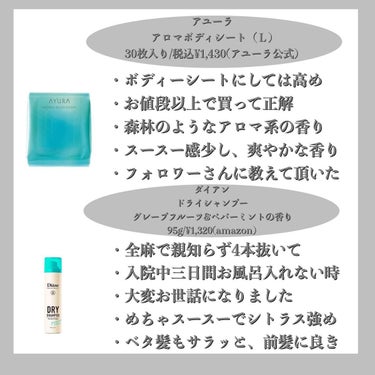 薬用 男足指さらさらクリーム/デオナチュレ/デオドラント・制汗剤を使ったクチコミ（2枚目）