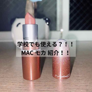 MAC モカ レビュー
今回紹介するのは･･･👀👀﻿
MACのコフレ﻿
『シュアファイア ヒット ﻿
                         ミニ リップスティック12色』﻿
からモカを紹介し