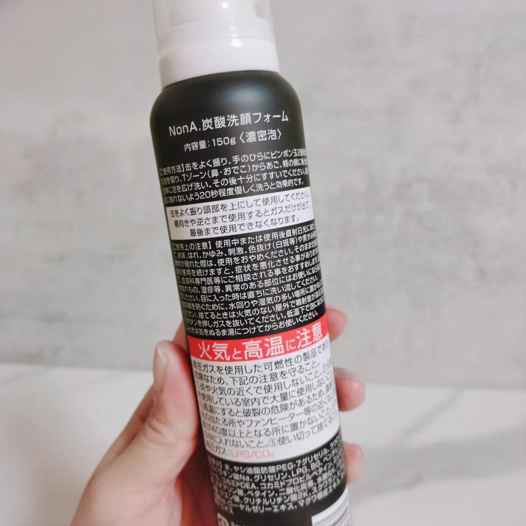 NON A./NONA/洗顔フォームを使ったクチコミ(2枚目)