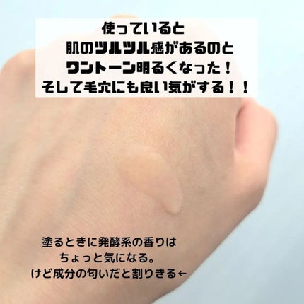 エファクラ ピールケア セラム/ラ ロッシュ ポゼ/美容液を使ったクチコミ(4枚目)