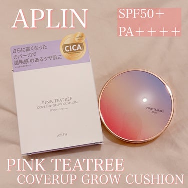 
APLIN
PINK TEATREE COVERUP GROW CUSHION 17号 フローラルベージュ

幼女心をくすぐる可愛いパッケージ🥹💕

17号は一番明るいお色味です。
じゅわっとした液で