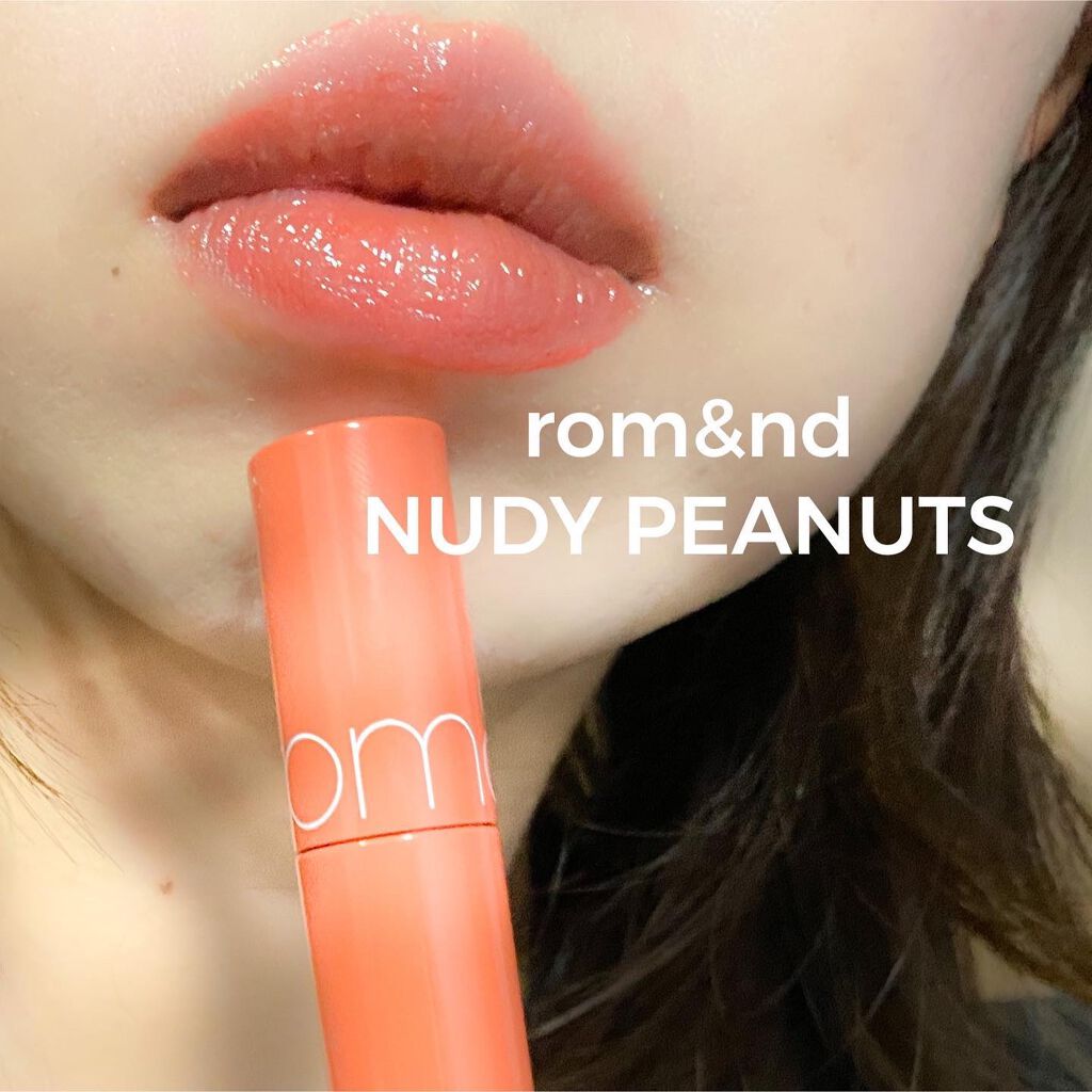 ジューシーラスティングティント 10 ヌーディピーナッツ(NUDY PEANUT)/rom&nd/リップティントを使ったクチコミ（1枚目）