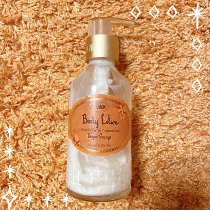 ボディローション ジンジャー・オレンジ(ボトル)/SABON/ボディローションの画像