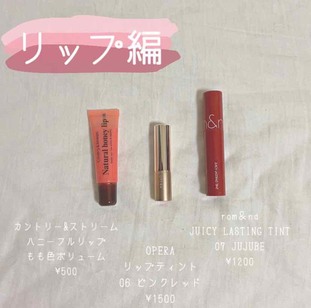 オペラ リップティント N/OPERA/リップティントを使ったクチコミ(4枚目)