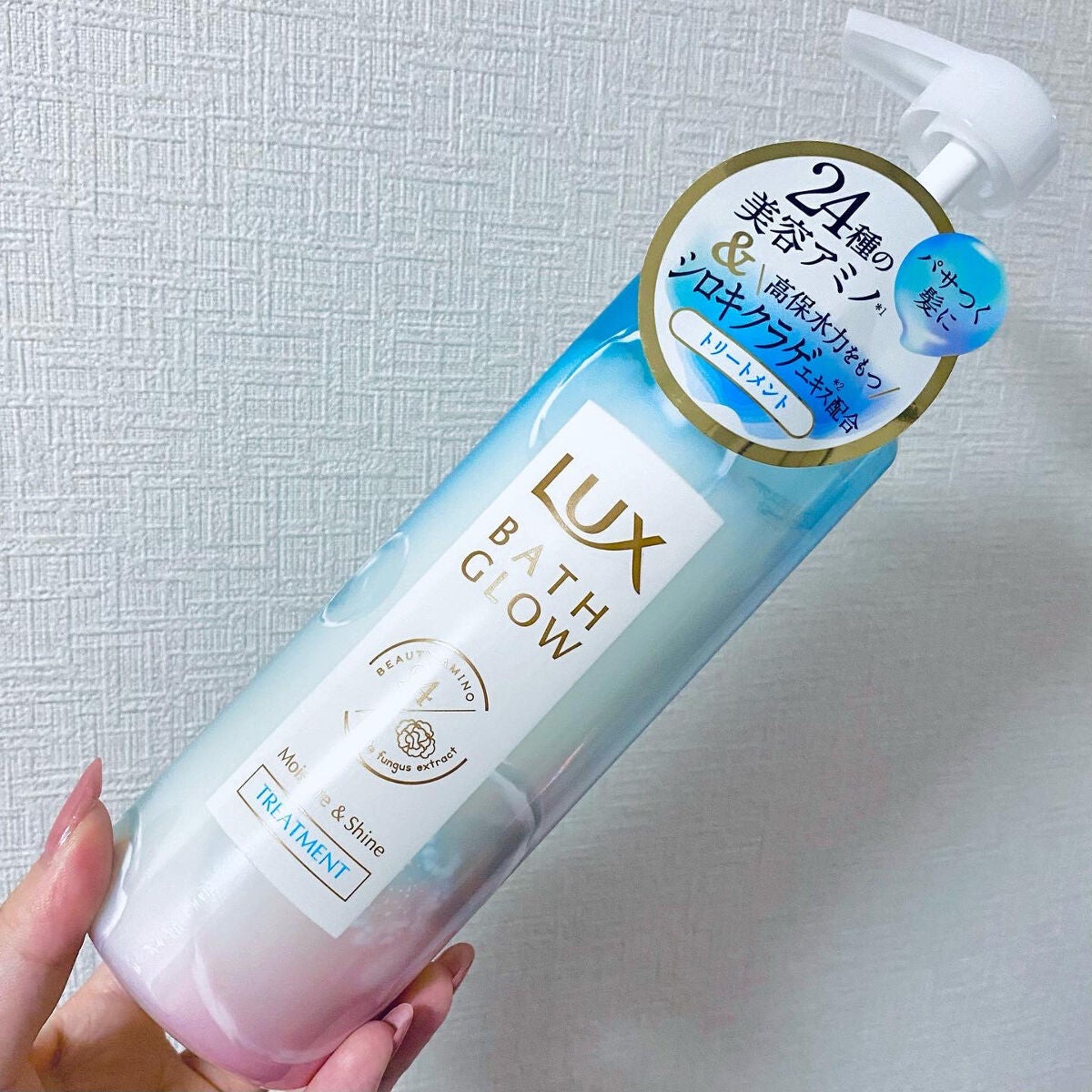 バスグロウ モイスチャー&シャイン シャンプー/トリートメント/LUX/市販シャンプーを使ったクチコミ(6枚目)