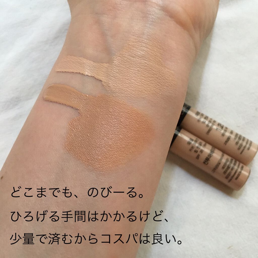 カバーパーフェクション チップコンシーラー/the SAEM/リキッドコンシーラーを使ったクチコミ(3枚目)