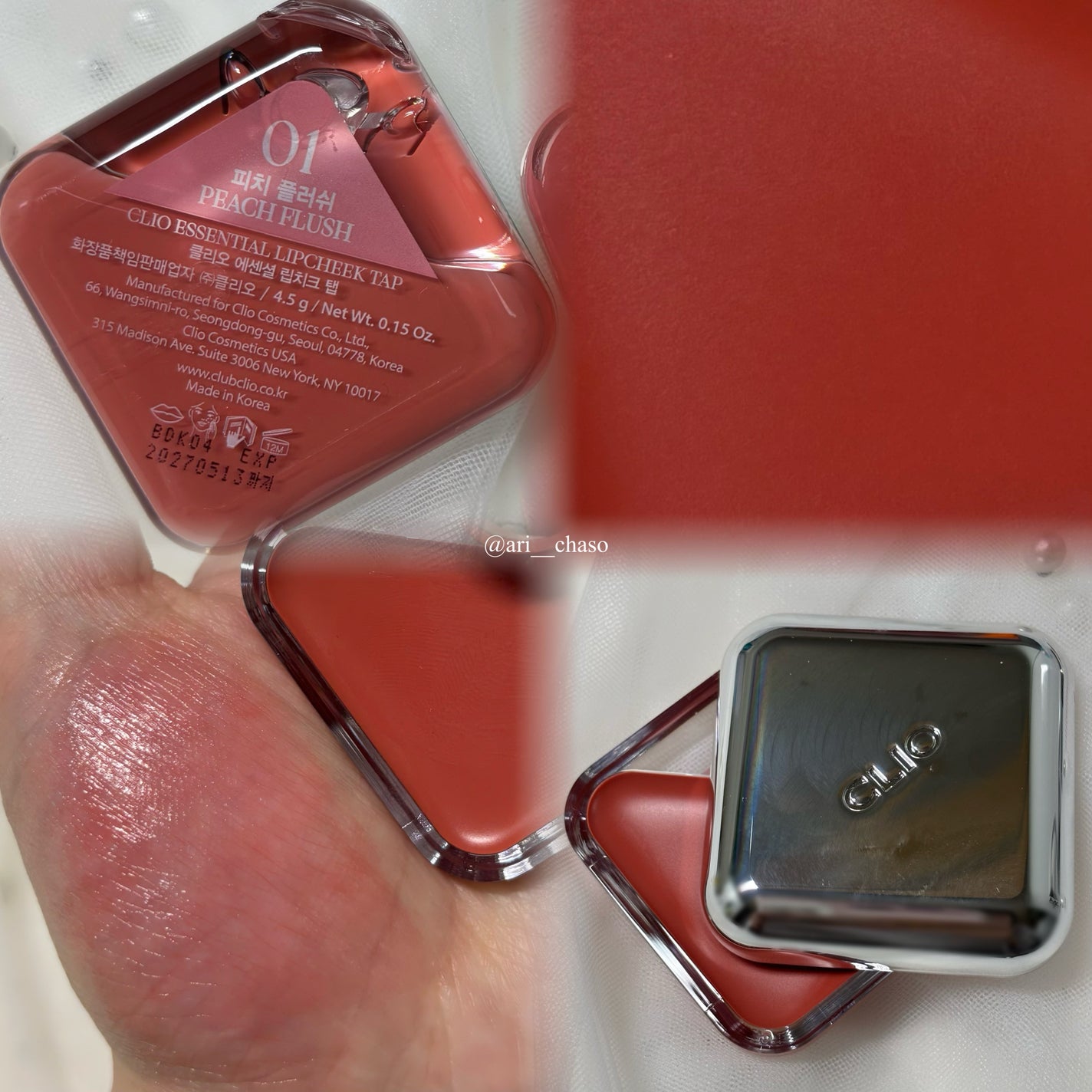 エッセンシャル リップチーク タップ/CLIO/ジェル・クリームチークを使ったクチコミ(3枚目)