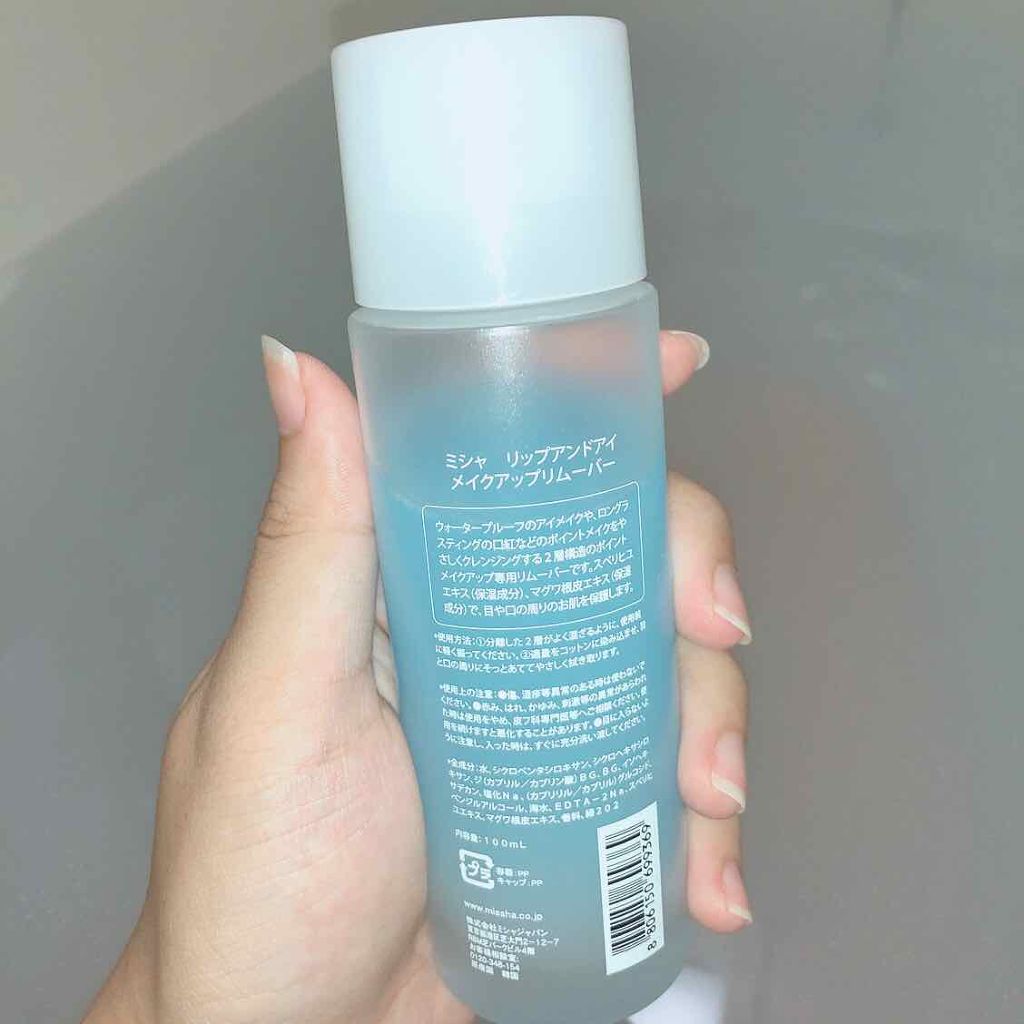 リップ＆アイ メイクアップリムーバー/MISSHA/ポイントメイクリムーバーを使ったクチコミ（2枚目）