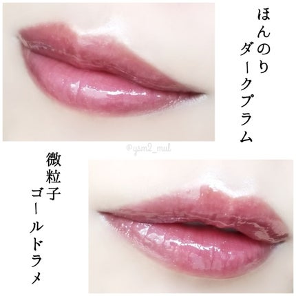 コンフォート リップオイル /CLARINS/リップグロスを使ったクチコミ(3枚目)