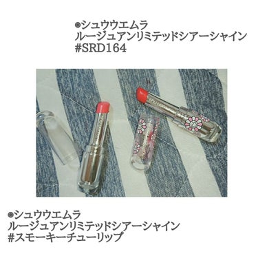 ルージュ アンリミテッド シアーシャイン S RD 151/shu uemura/口紅を使ったクチコミ（1枚目）