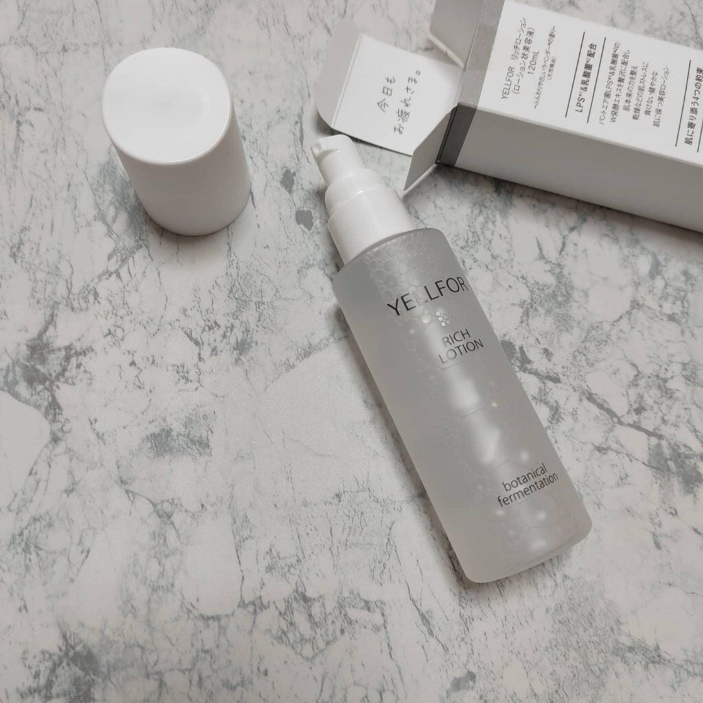 リッチローション/YELLFOR/化粧水を使ったクチコミ(3枚目)