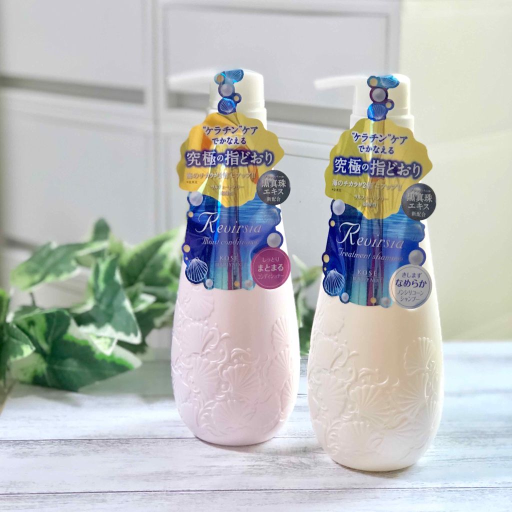 トリートメントシャンプーＮ/リヴァーシア/市販シャンプーを使ったクチコミ（1枚目）