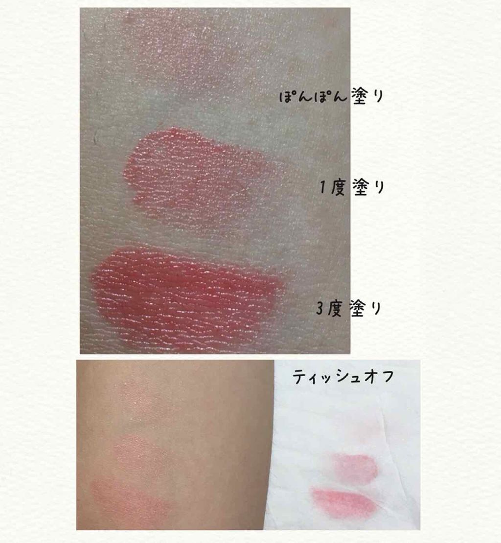 メルティクリームリップ/メンソレータム/リップクリームを使ったクチコミ（2枚目）