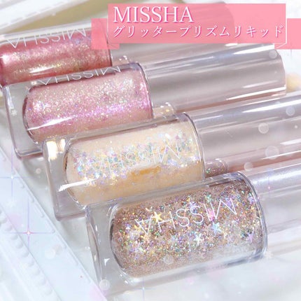 グリッタープリズム リキッド/MISSHA/グリッターを使ったクチコミ(1枚目)