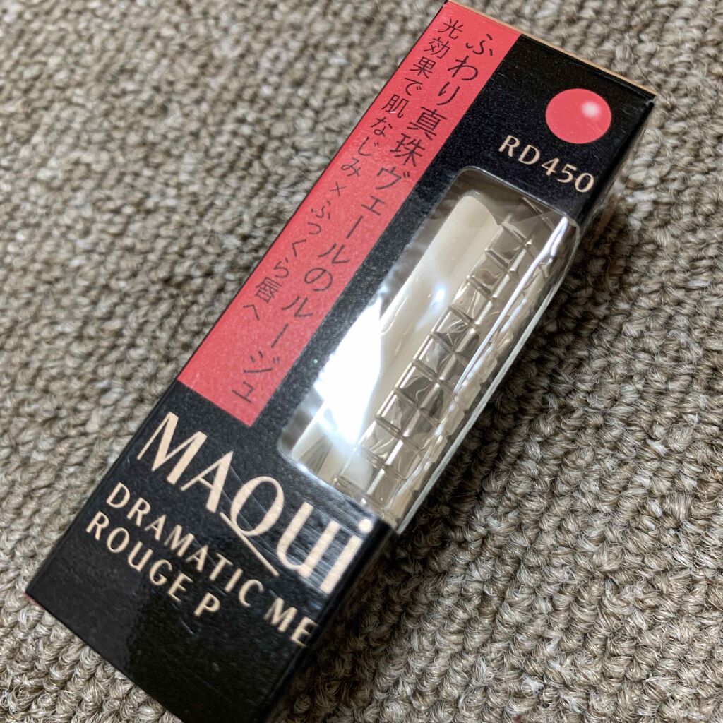 ドラマティックルージュP RD450/マキアージュ/口紅を使ったクチコミ（1枚目）