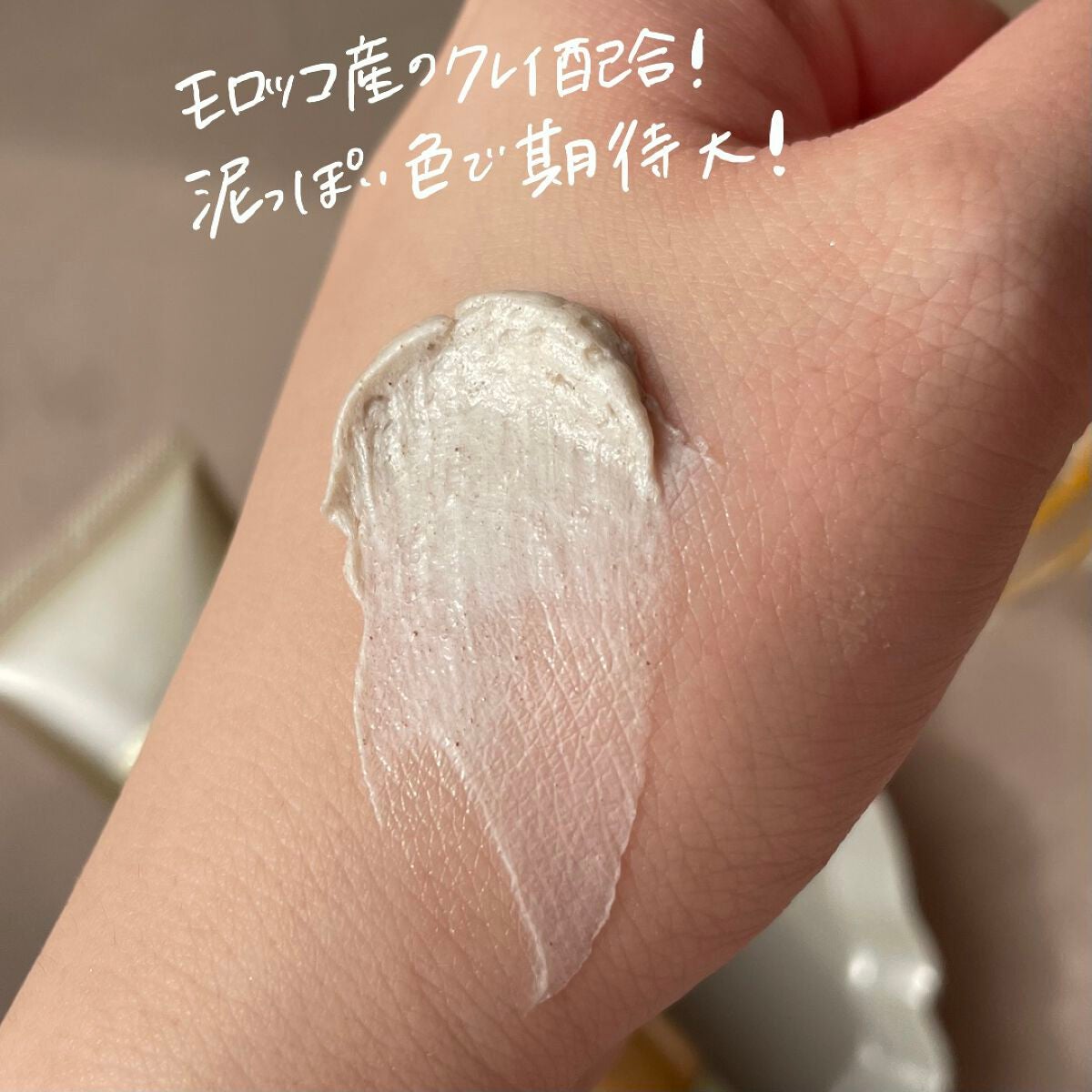 ミネラルウォッシュ/COVERMARK/洗顔フォームを使ったクチコミ(2枚目)