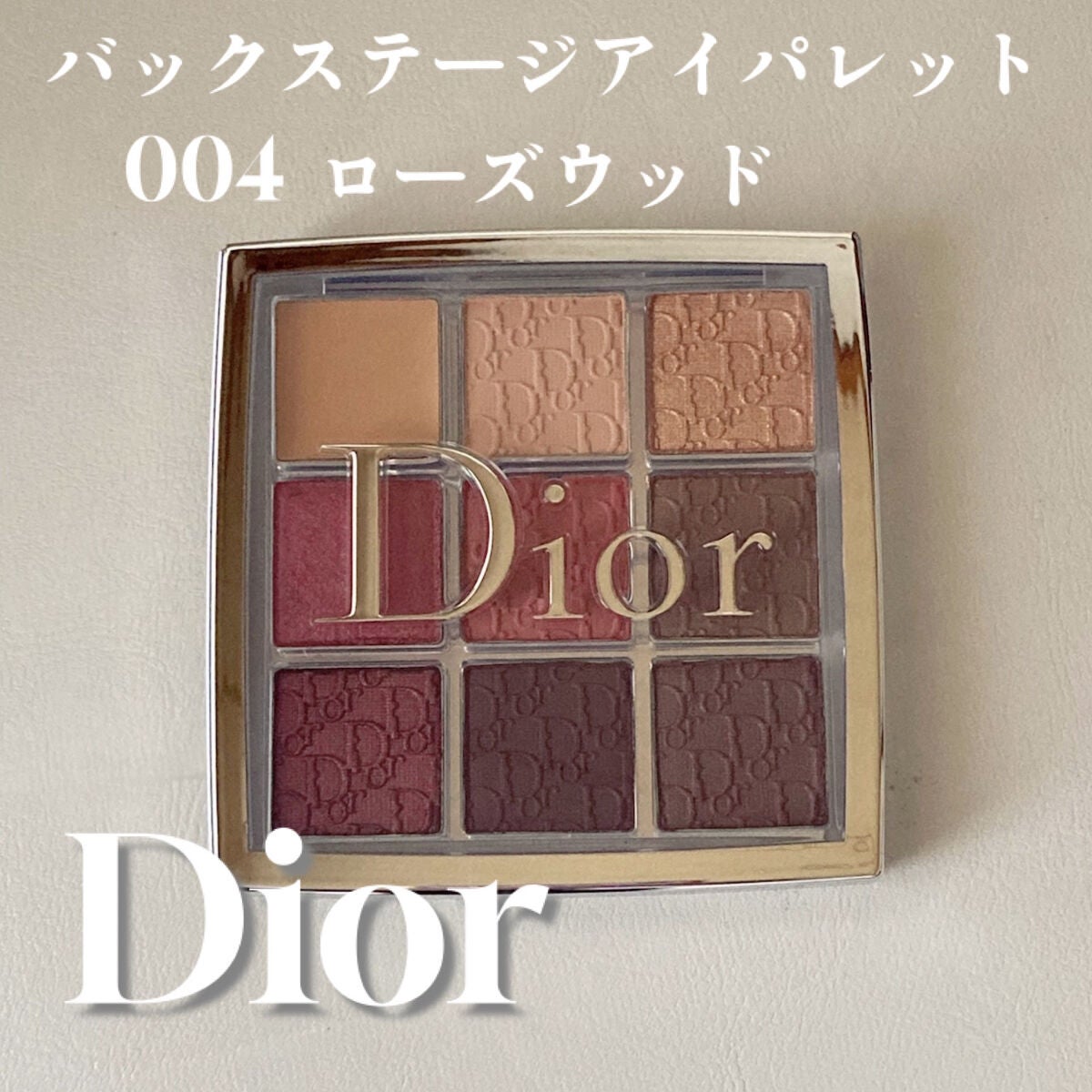 ディオール バックステージ アイ パレット/Dior/アイシャドウパレットを使ったクチコミ(1枚目)