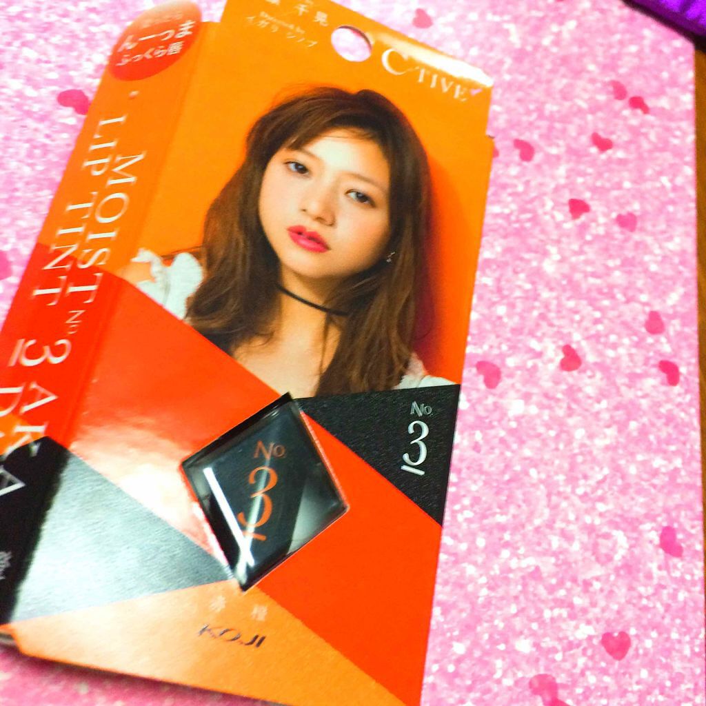 モイストリップティント/C-TIVE/リップティントを使ったクチコミ（1枚目）