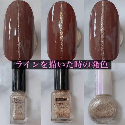 サンリオネイル/DAISO/マニキュアを使ったクチコミ(3枚目)