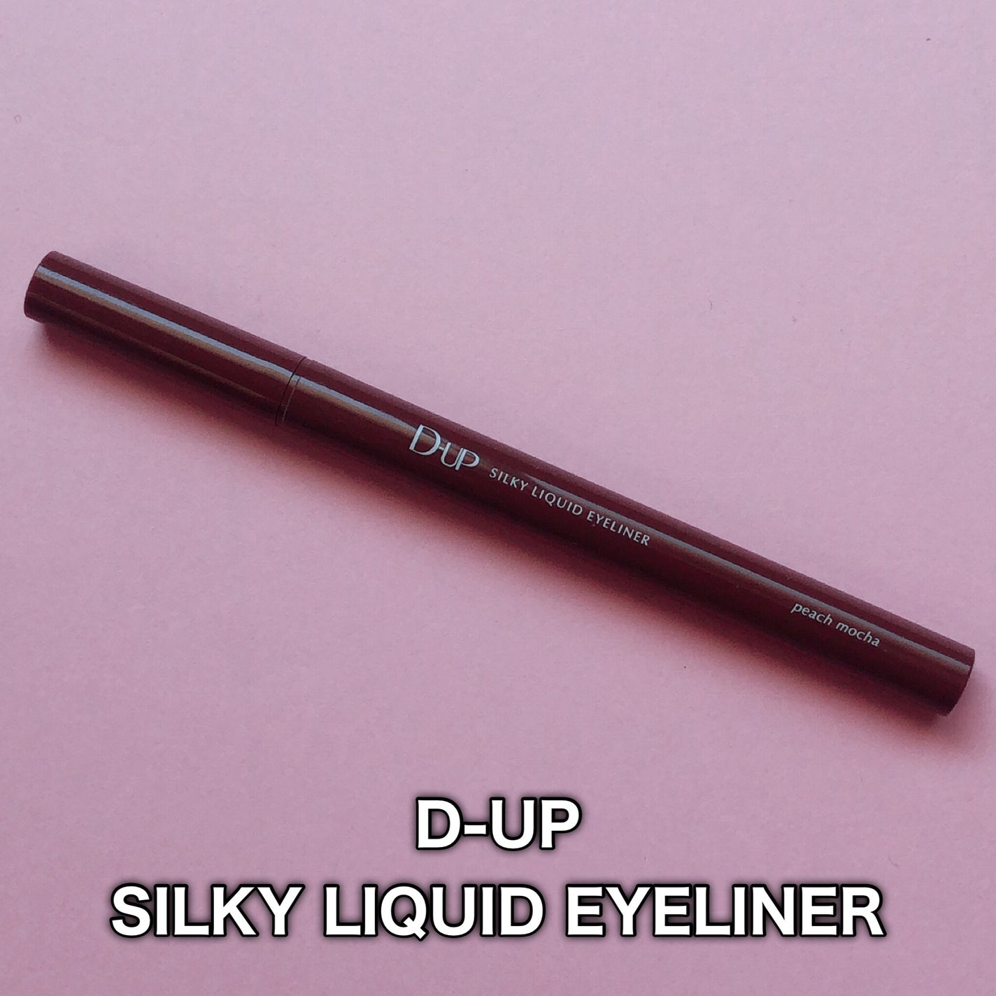 シルキーリキッドアイライナーWP/D-UP/リキッドアイライナーを使ったクチコミ(2枚目)