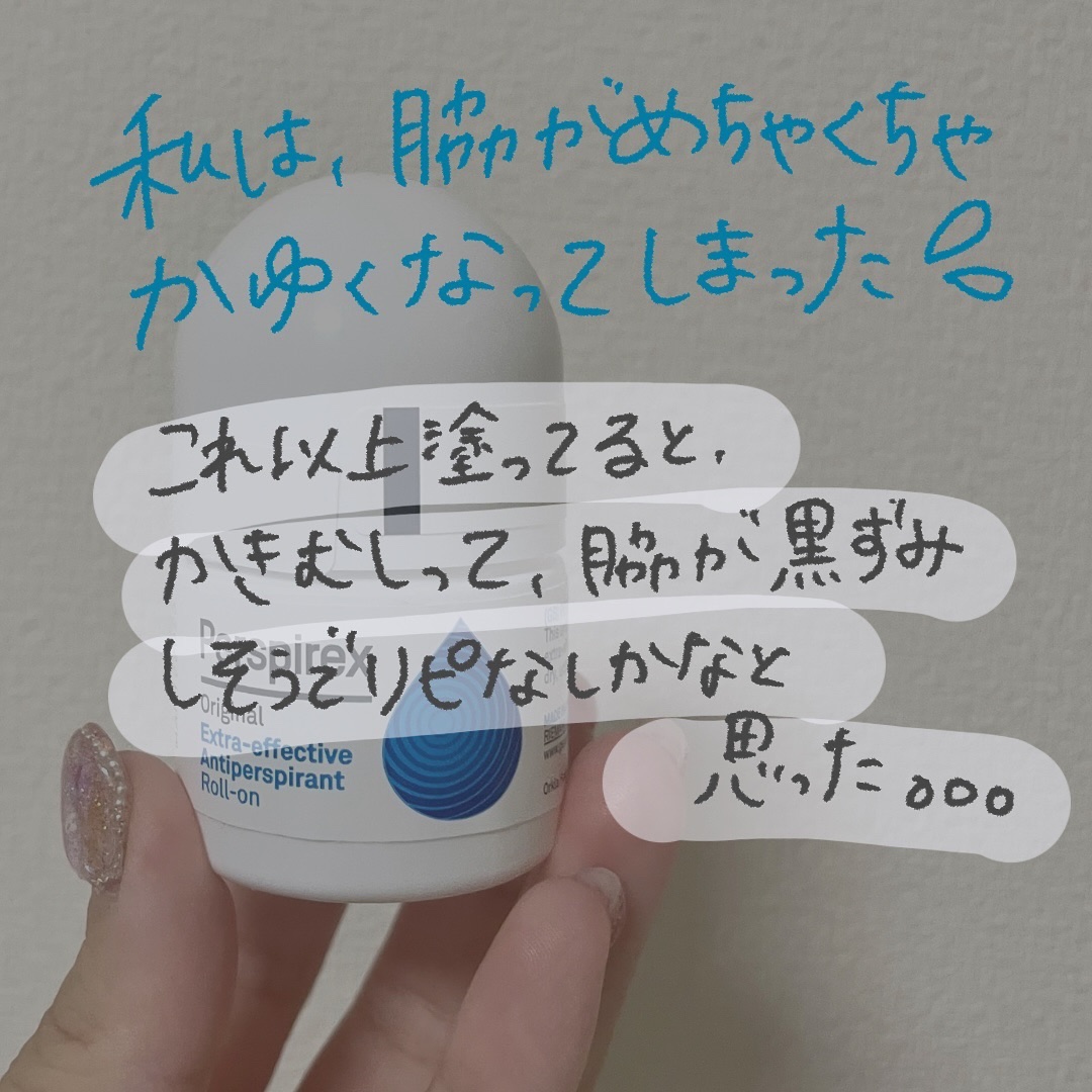 デトランス α/Perspirex/デオドラント・制汗剤を使ったクチコミ（3枚目）