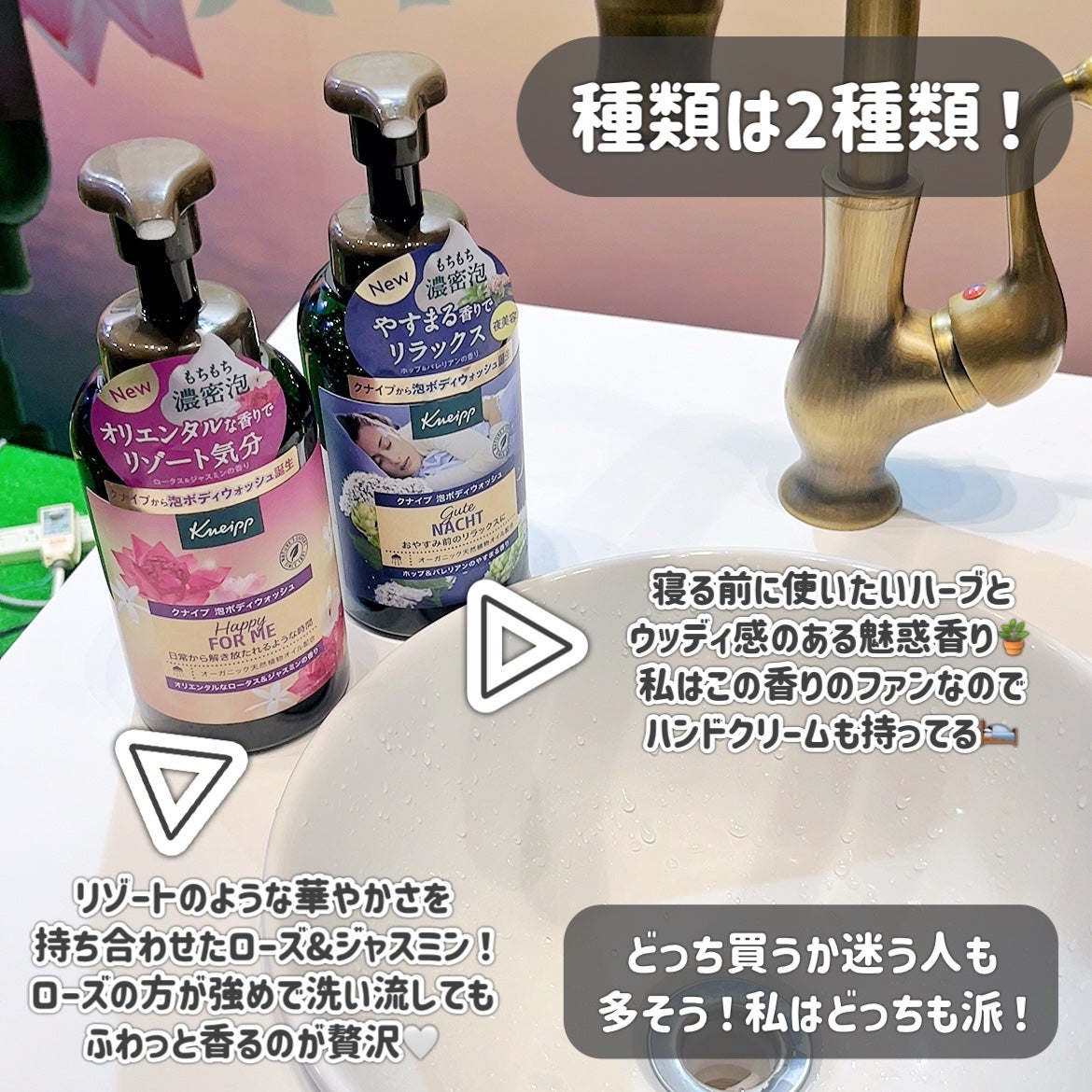 クナイプ ハンドクリーム サクラの香り/クナイプ/ハンドクリームを使ったクチコミ(5枚目)