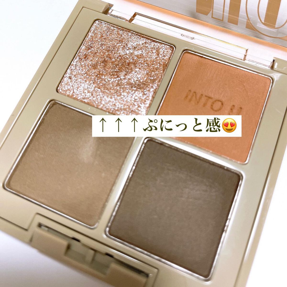 テイスティングライフアイシャドウパレット OL01/INTO U/アイシャドウパレットを使ったクチコミ（2枚目）